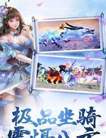 雪域乱刀录  v1.00.02图4