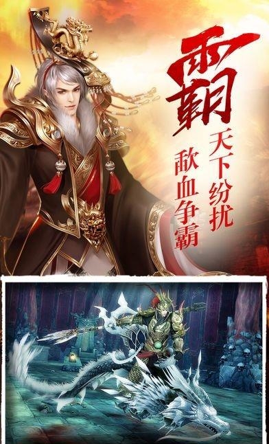 寻秦传幻剑版  v1.1.7523图2