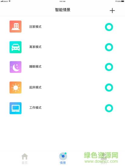 零点智控