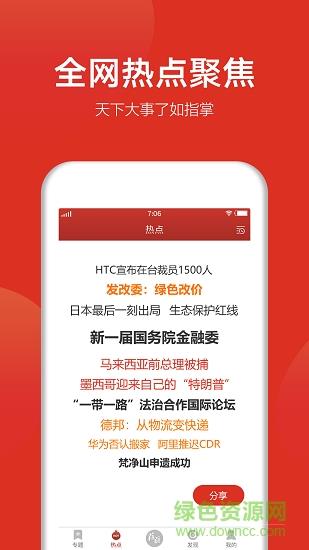 赵秘书  v2.8.0图2