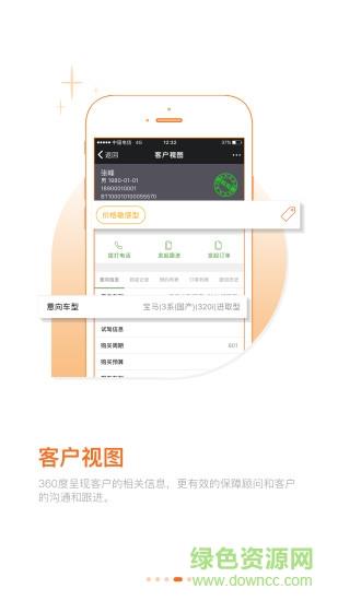 顾大师  v1.6.7图3