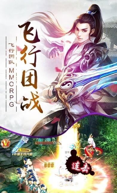 斗破八荒  v100.3.0图4