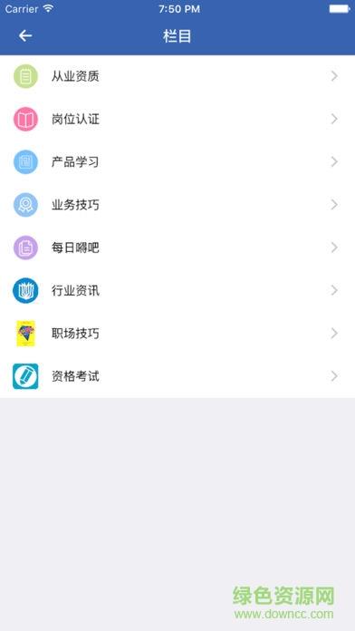 小瑞企业版  v1.0.7图2