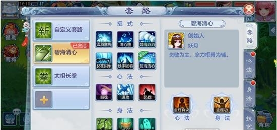 盖世豪侠小米版  v1.0图1