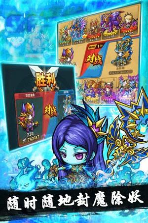 魔域迷宫送充版