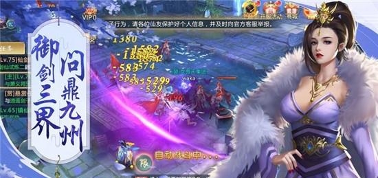 虚空太境  v1.0图1