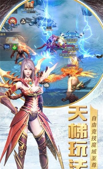 魔神复苏BT版