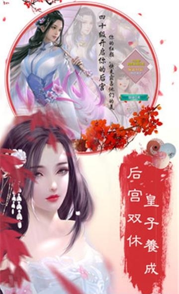 飘渺仙剑  v424.0.0图5