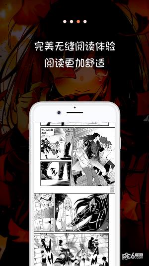 米读漫画