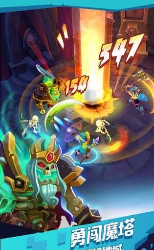 魔界塔
