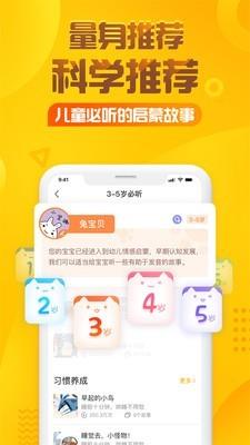 我连肚脐眼都是漫画  v5.2.6图4