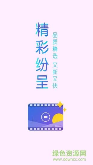 小红视界  v2.0.21图3