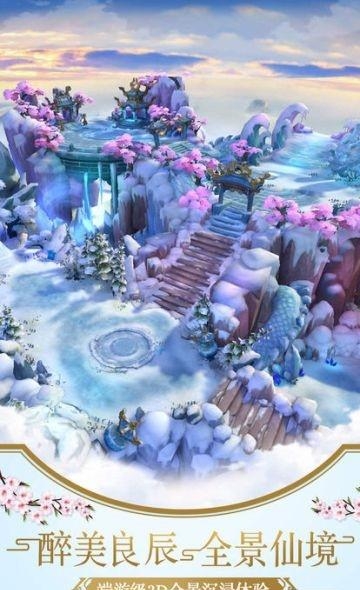 青霓剑决  v2.4.0图4