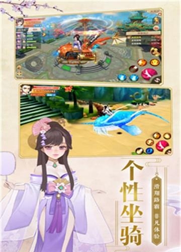 烟雨剑意  v3.1.0图3