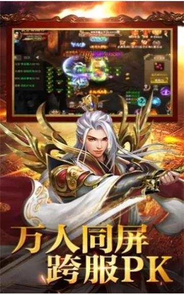 降魔之刃传奇  v1.4图2