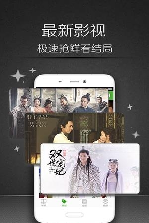 小说快递  v5.11.2.09图1