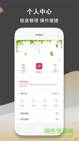 小红视界  v2.0.21图2