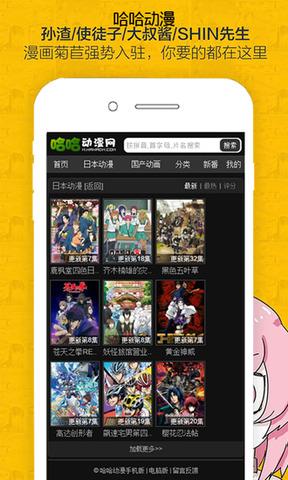 哈哈漫画网站免费漫画入口  v3.6.7图2