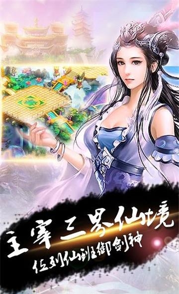 三生情劫  v1.0.0图2