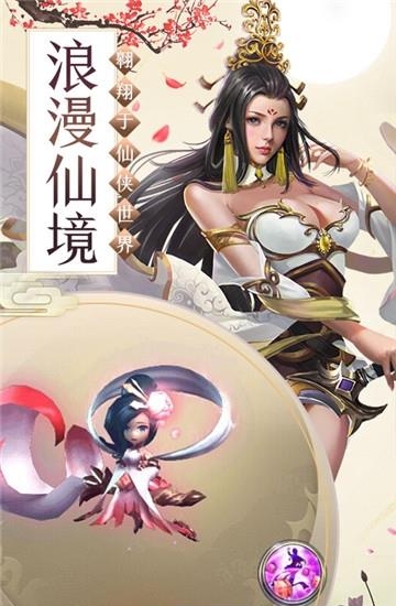 九鼎天下变态版  v1.0图4