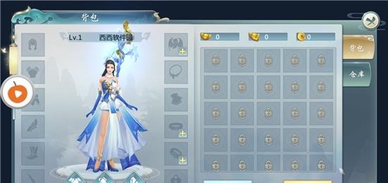 飘渺仙决  v2.6.0图2