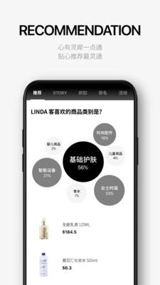 乐天免税店  v8.2.13图2