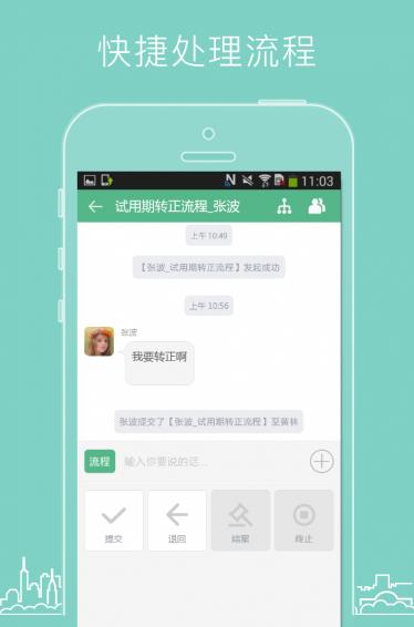 TDOA  v1.1.1图4