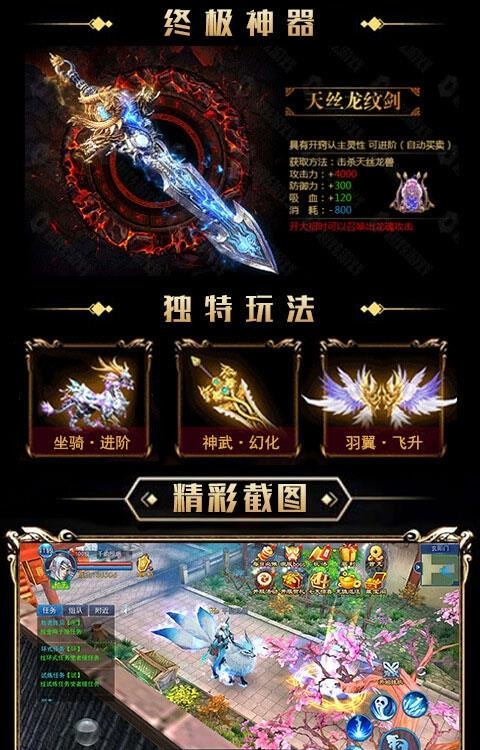 武动星耀版  v1.0.4图2