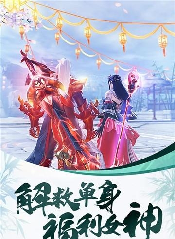 侠义天下  v1.0.0图2