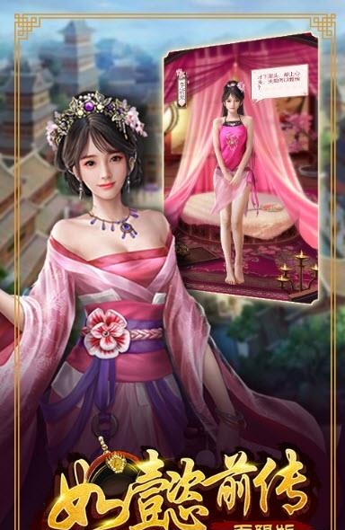 如懿前传海量版  v1.0.0bt图3