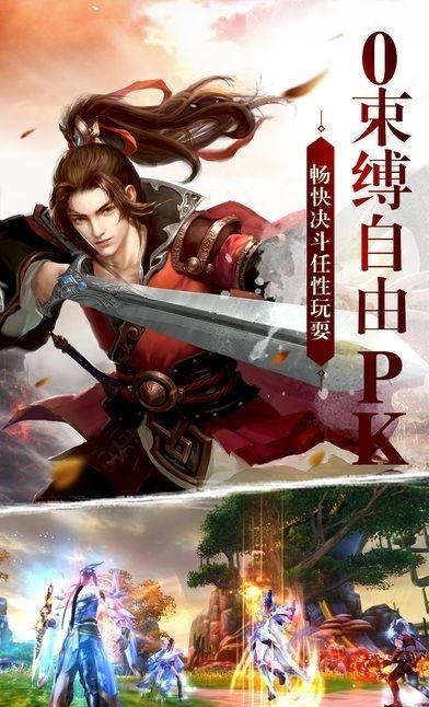 战魂名将  v1.0图3