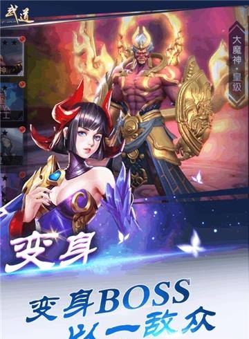 武道加强版  v1.1.9图2