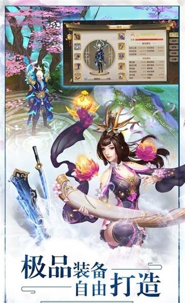 青霓剑决  v2.4.0图1