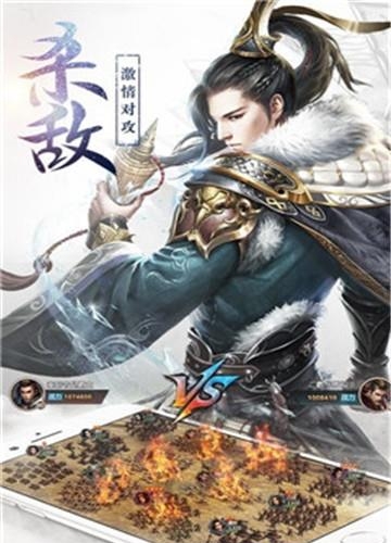 汉武王朝  v1.0.0.5270图2