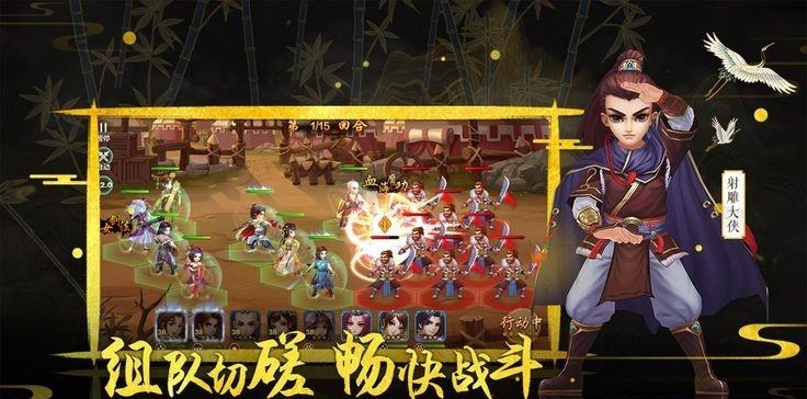 武林群侠录变态版  v1.0.0图4