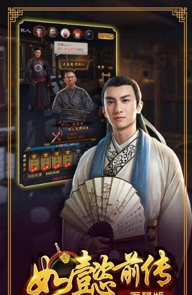 如懿前传海量版  v1.0.0bt图4