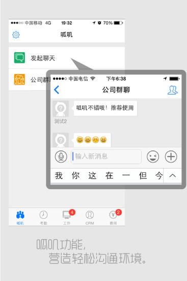 管理宝  v1.5.0图1