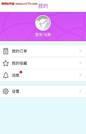 密爱手机直播  v2.0图1