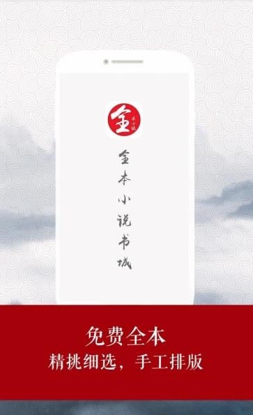 全网全本小说