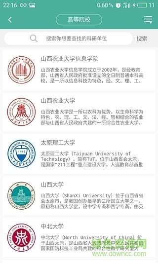 科研助手