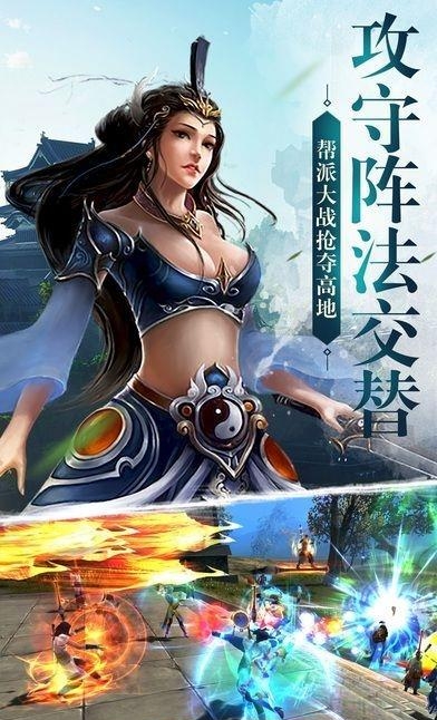 战魂名将  v1.0图1
