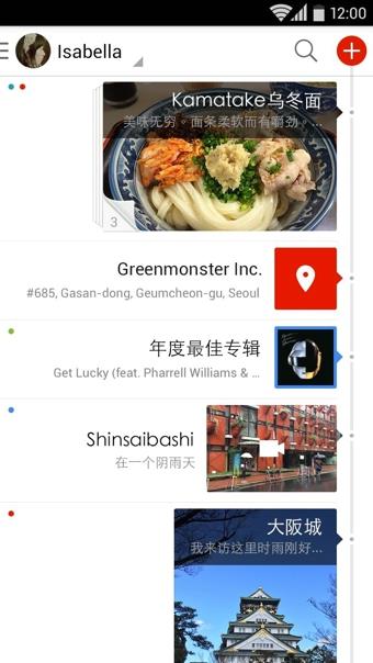 Flava日常记录  v2.6.5图2