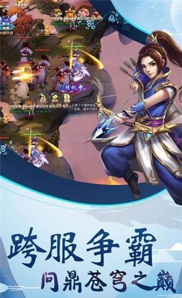 青霓剑决