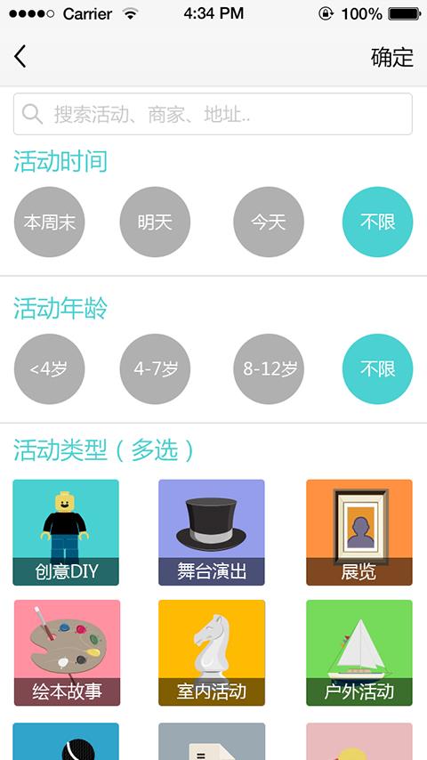 艺起玩