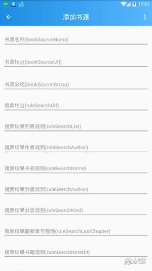 异次元漫画  v2.3.8图1