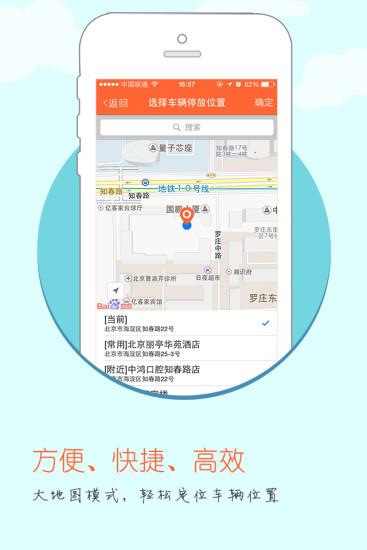 优乐养车  v1.2.0图4