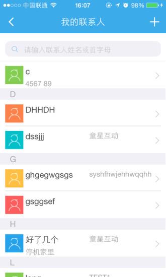 壹企业  v1.0.9图1