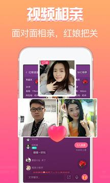 珍婚  v3.0.14图1