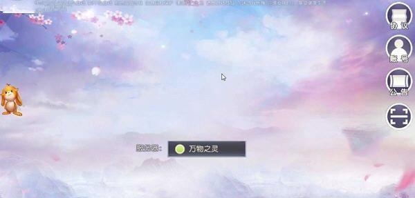 梦想仙境  v1.0.13图3