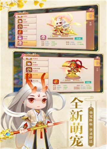 烟雨剑意  v3.1.0图1